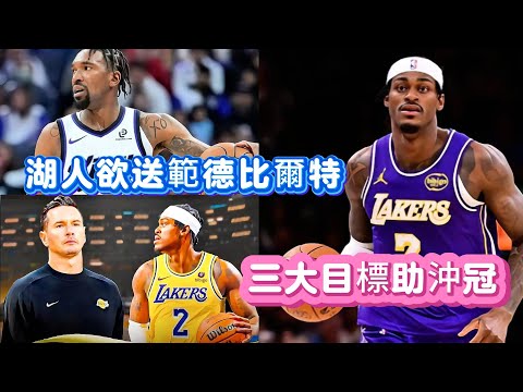 巴黎残奥会轮椅篮球预测