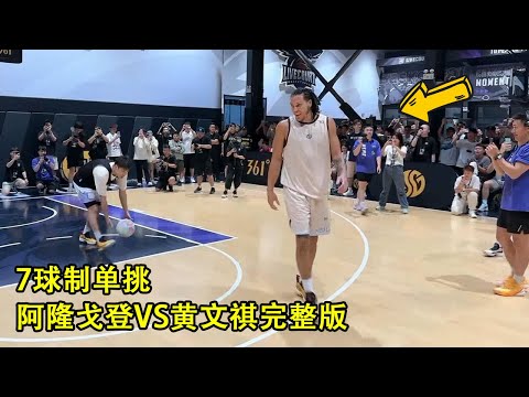 巴黎残奥会轮椅篮球预测