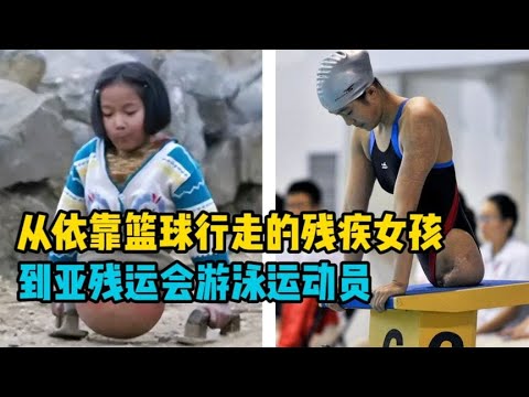 巴黎残奥会轮椅女篮