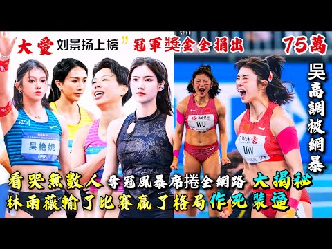 巴黎残奥会轮椅女篮