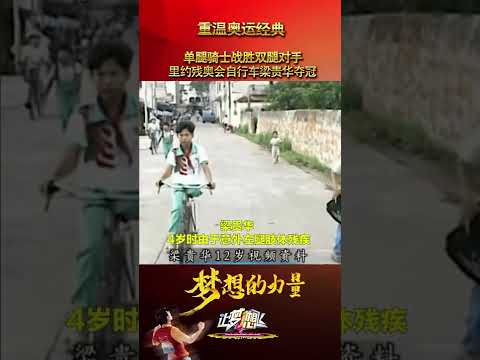 巴黎残奥会轮椅女篮