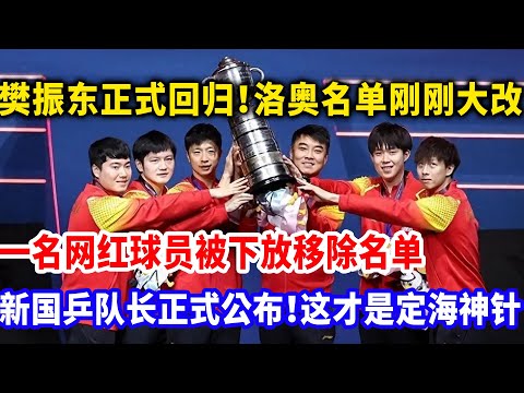 巴黎残奥会轮椅女篮