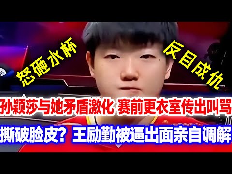 巴黎残奥会轮椅女篮