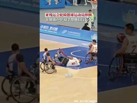 残奥会轮椅篮球小组赛