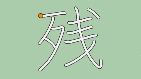 残奥会轮椅篮球小组赛