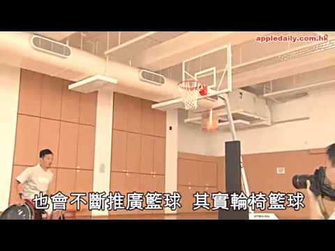 残奥会轮椅篮球小组赛