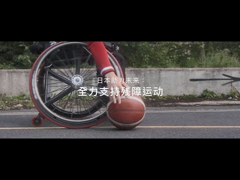 残奥会轮椅篮球小组赛