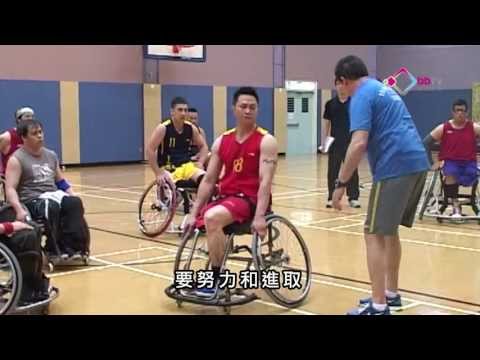 残奥会轮椅篮球小组赛