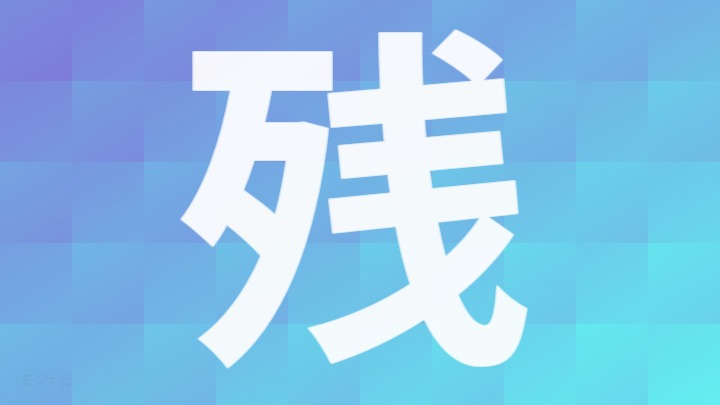 残奥会轮椅篮球小组赛