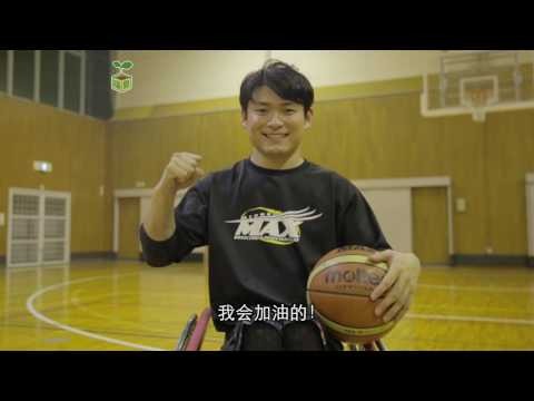 残奥会轮椅篮球小组赛