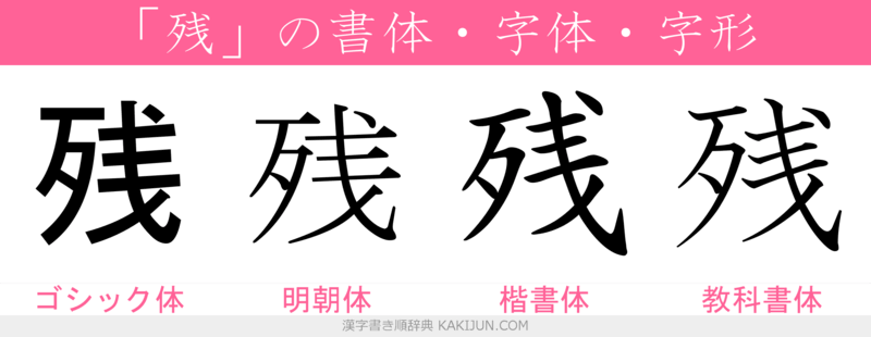 残奥会轮椅女篮