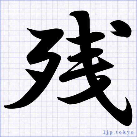 残奥会轮椅女篮