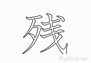 残奥会轮椅女篮