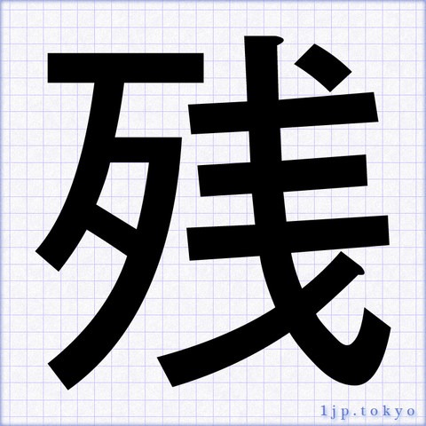 残奥会轮椅女篮