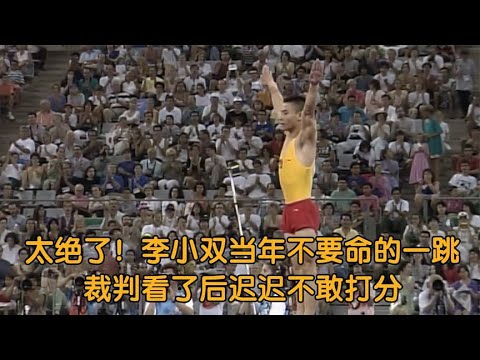 残疾人奥运会中国队