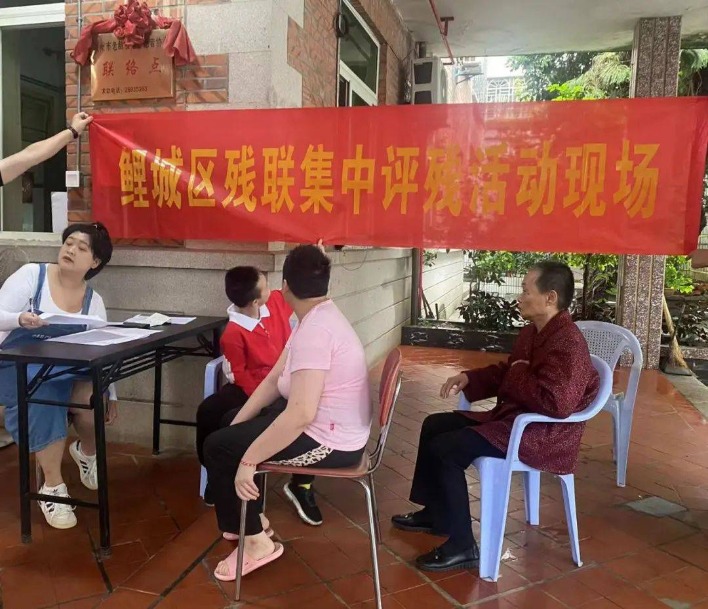 残疾人奥运会中国队