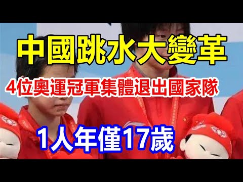 残疾人奥运会中国队