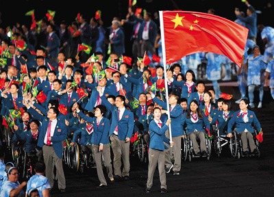 夏季残疾人奥林匹克运动会残疾人奥林匹克运动会