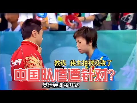 夏季残疾人奥林匹克运动会残疾人奥林匹克运动会