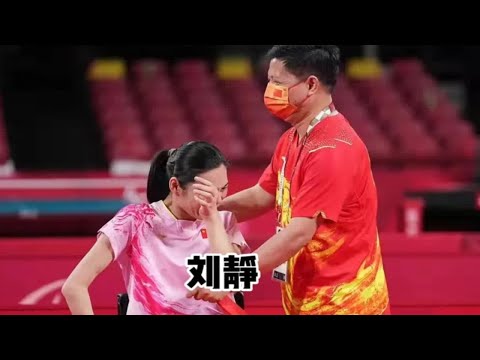 夏季残疾人奥林匹克运动会残疾人奥林匹克运动会