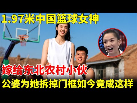 中国女子轮椅篮球队