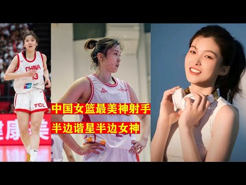 中国女子轮椅篮球队