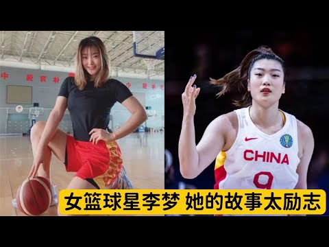 中国女子轮椅篮球队