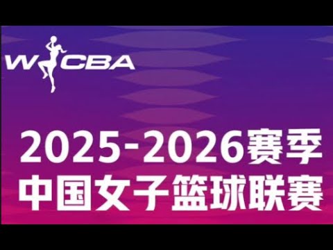 中国女子轮椅篮球队