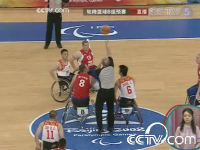 巴黎残奥会轮椅篮球比赛赛程