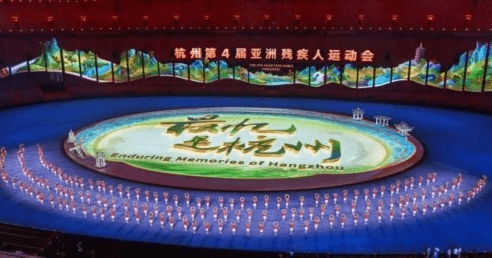 巴黎残奥会轮椅篮球比赛赛程