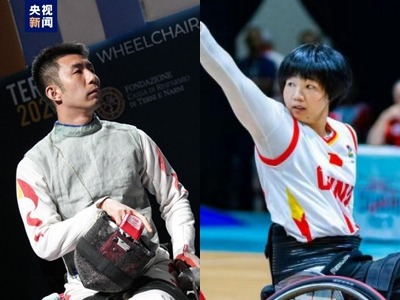 巴黎残奥会轮椅篮球比赛赛程
