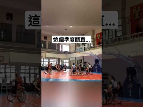 巴黎残奥会轮椅篮球比赛赛程