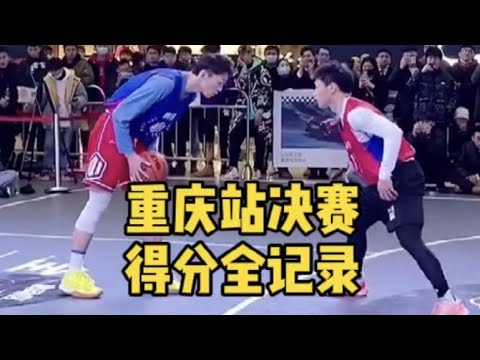 巴黎残奥会轮椅篮球淘汰赛