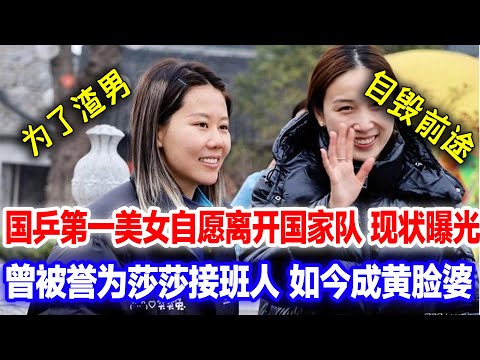 巴黎残奥会轮椅篮球选手