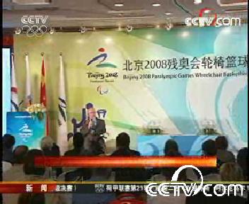 巴黎残奥会轮椅篮球选手