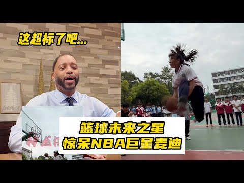 巴黎残奥会轮椅篮球预测