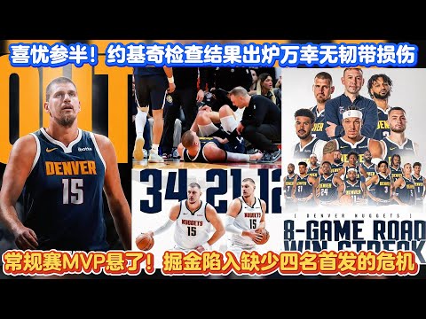 巴黎残奥会轮椅篮球预测