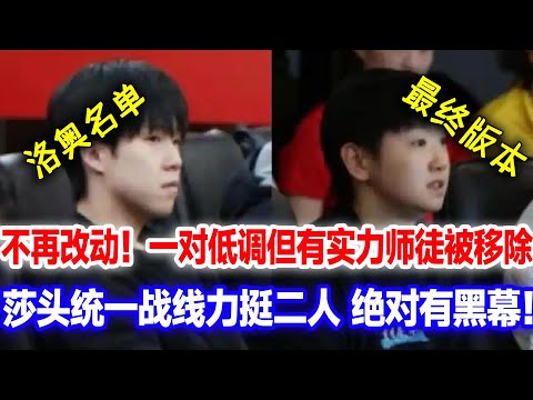 巴黎残奥会轮椅篮球预测