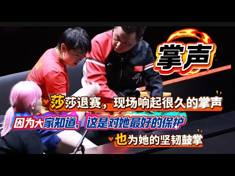 巴黎残奥会轮椅女篮