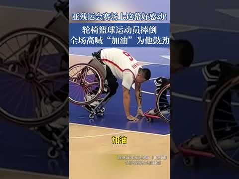 残奥会轮椅女篮