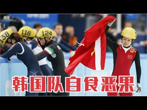 残疾人奥运会中国队