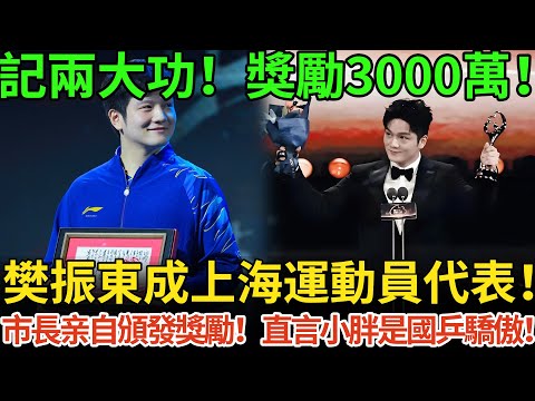 残疾人奥运会中国队