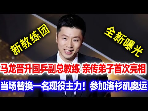 残疾人奥运会中国队