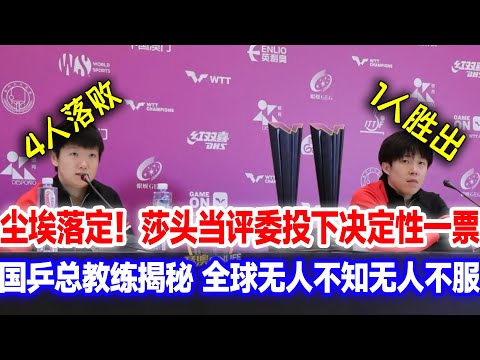 残疾人奥运会中国队