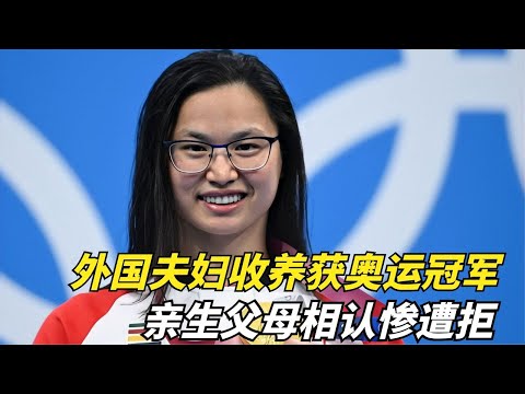 残疾人奥运会中国队