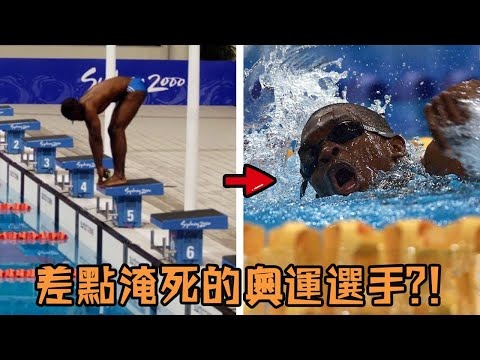 夏季残疾人奥林匹克运动会残疾人奥林匹克运动会