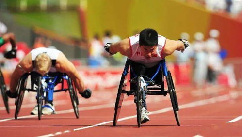 夏季残疾人奥林匹克运动会残疾人奥林匹克运动会