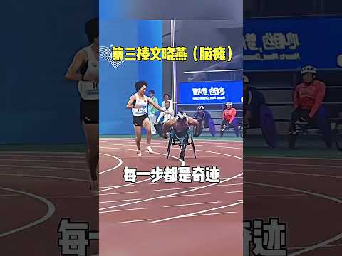 夏季残疾人奥林匹克运动会残疾人奥林匹克运动会