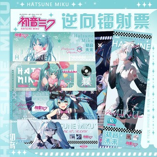 中国女子轮椅篮球队