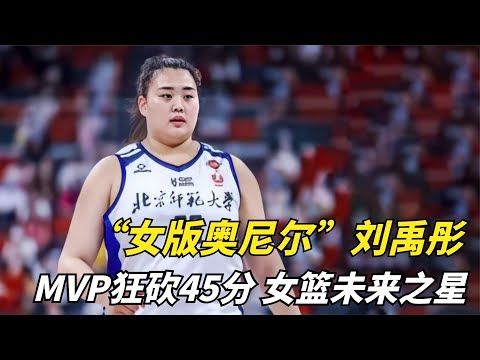 中国女子轮椅篮球队